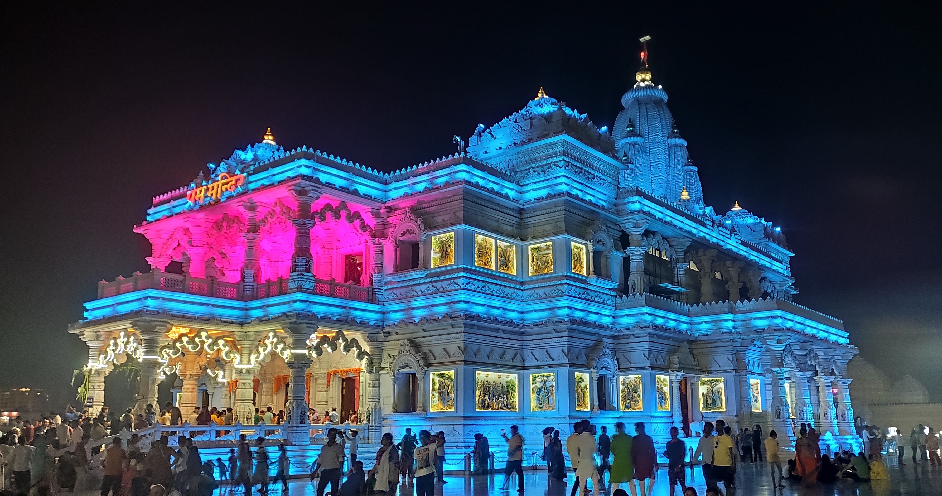 Prem Mandir